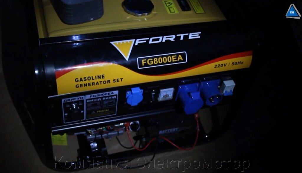 Бензиновий генератор Forte FG 8000EA від компанії Компанія Єлектромотор - фото 1