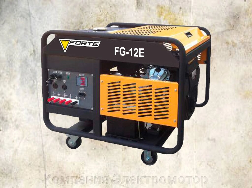 Бензиновий генератор Forte FG12E від компанії Компанія Єлектромотор - фото 1