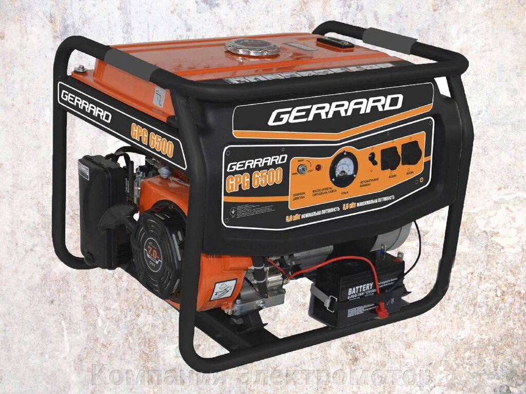 Бензиновий генератор Gerrard GPG6500 від компанії Компанія Єлектромотор - фото 1