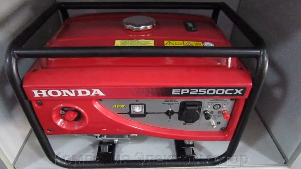 Бензиновий генератор Honda EP 2500 CX від компанії Компанія Єлектромотор - фото 1