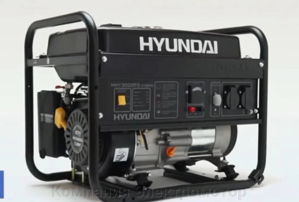 Бензиновий генератор Hyundai HHY 3000FG від компанії Компанія Єлектромотор - фото 1