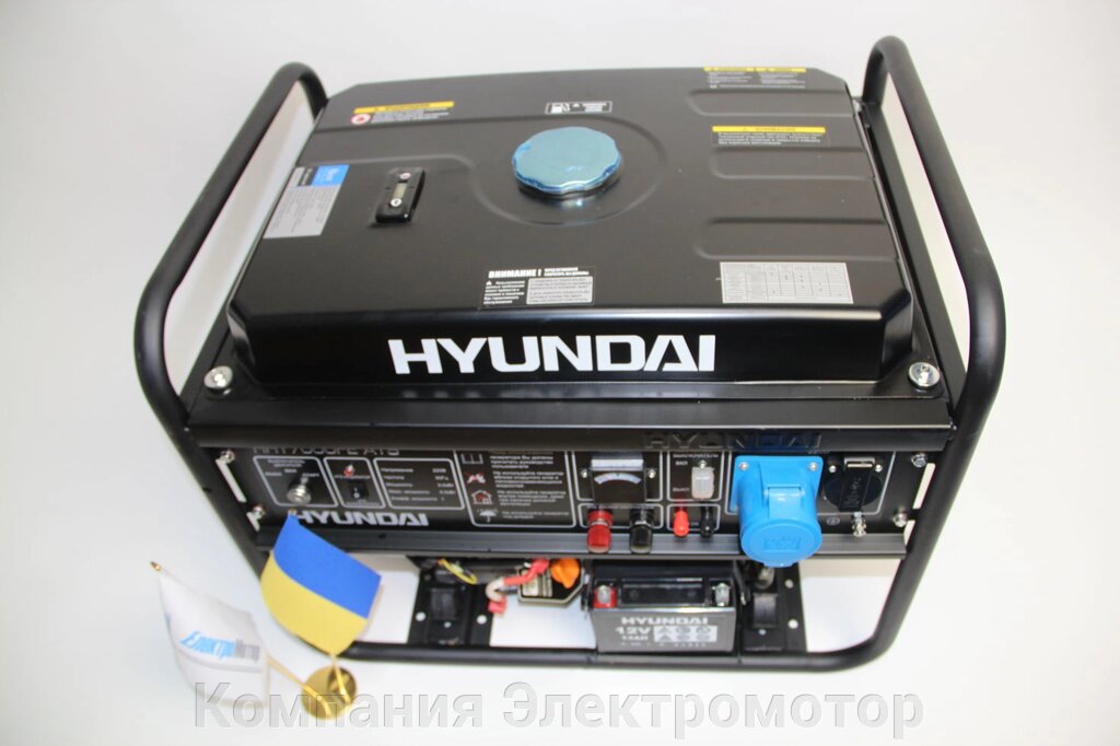 Бензиновий генератор Hyundai HHY 7000FE ATS від компанії Компанія Єлектромотор - фото 1