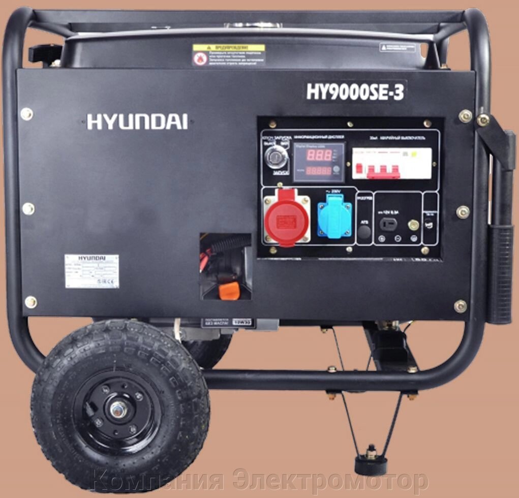 Бензиновий генератор Hyundai HY 9000SE-3 від компанії Компанія Єлектромотор - фото 1