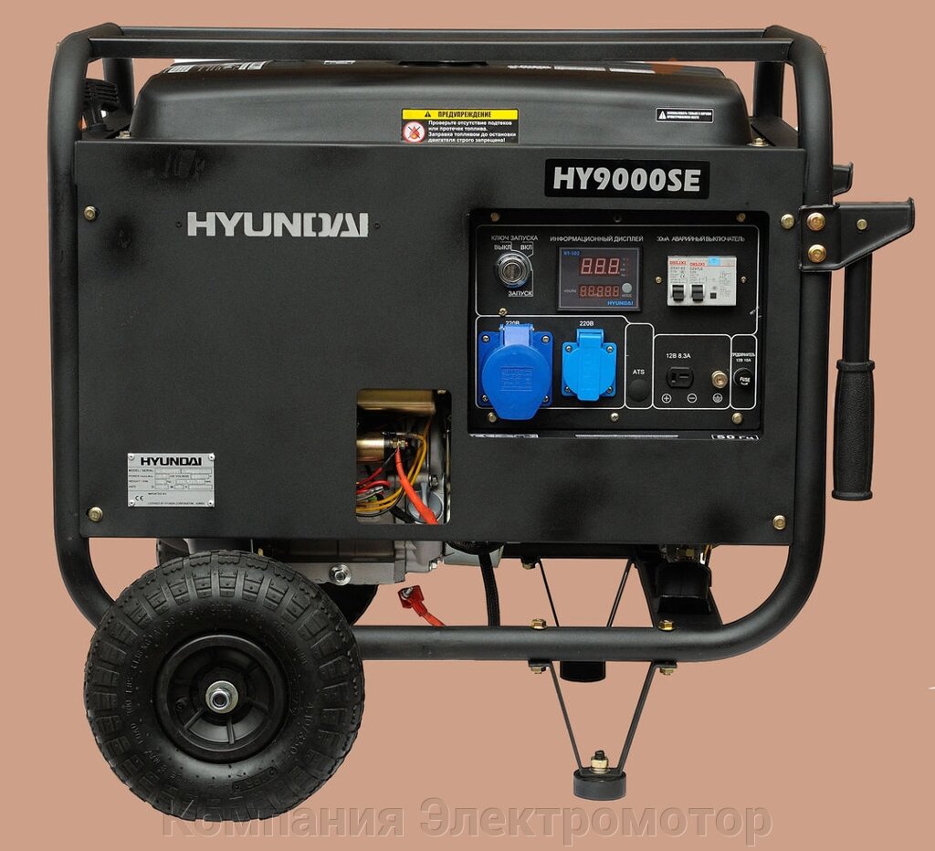 Бензиновий генератор Hyundai HY 9000SE від компанії Компанія Єлектромотор - фото 1