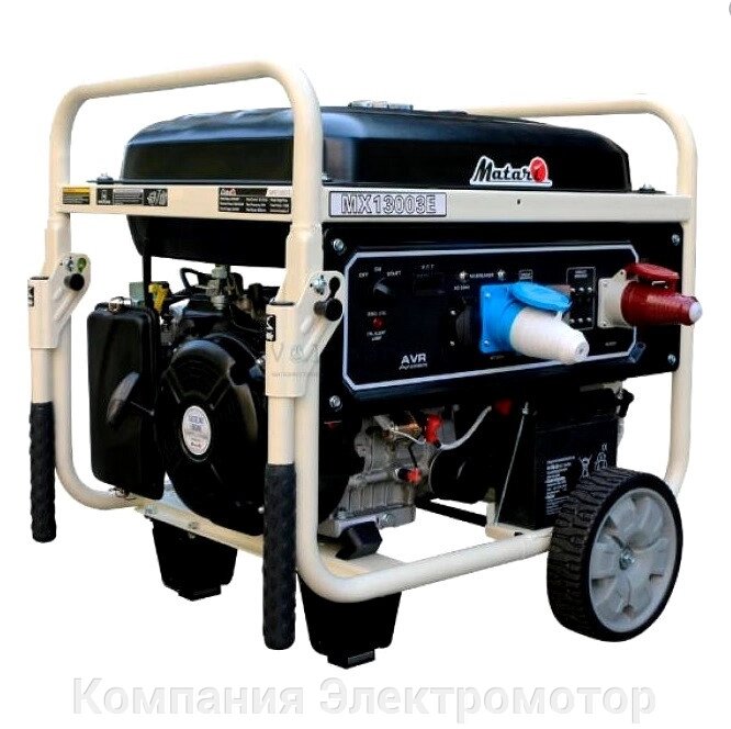 Бензиновий генератор Matari MX13000EA-ATS від компанії Компанія Єлектромотор - фото 1