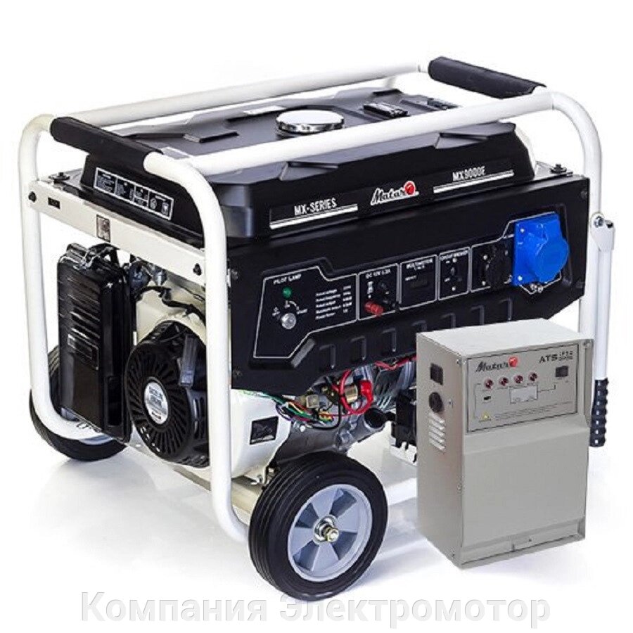 Бензиновий генератор Matari MX9000E + блок управління ATS Matari 1P50 / 3P25 від компанії Компанія Єлектромотор - фото 1