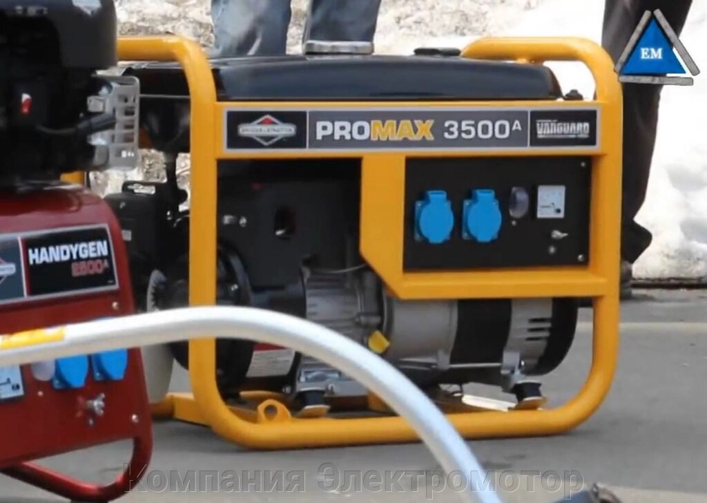 Бензиновый генератор Briggs & Stratton Pro Max 3500A від компанії Компанія Єлектромотор - фото 1