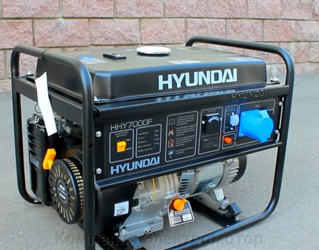 Бензиновый генератор Hyundai HHY 7000F від компанії Компанія Єлектромотор - фото 1