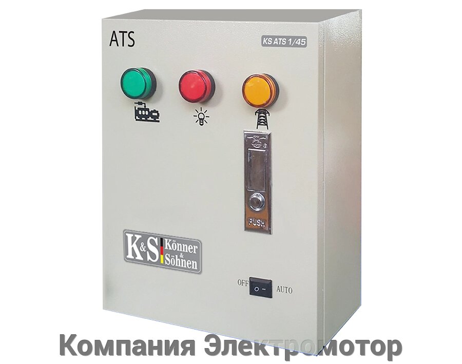 Блок автоматизації KS ATS 1/45 (000001753) від компанії Компанія Єлектромотор - фото 1