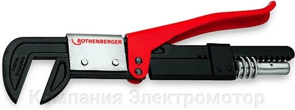 Быстрозажимной арматурный ключ Rothenberger 275 мм (35_0900) від компанії Компанія Єлектромотор - фото 1