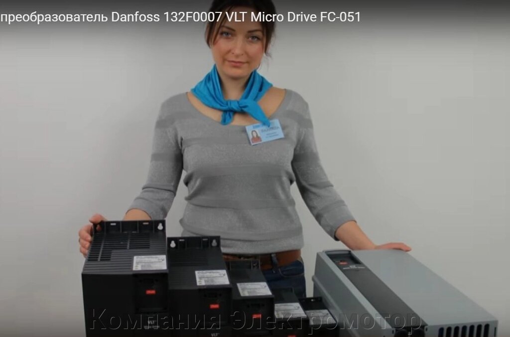 Частотний перетворювач Danfoss VLT Micro Drive FC 51 132f0020 1,5 кВт 380 В від компанії Компанія Єлектромотор - фото 1