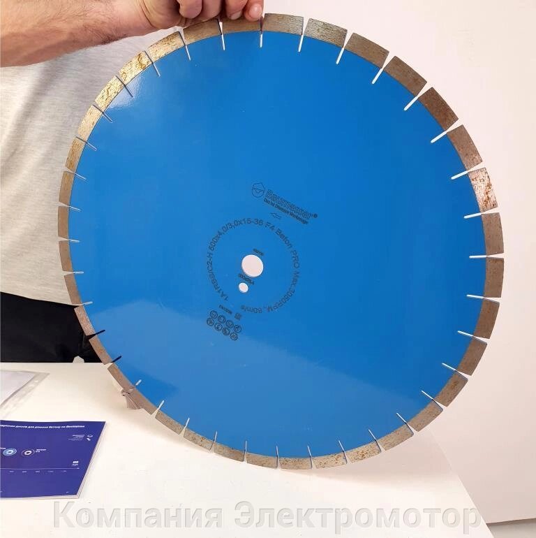 Diamond Disk  Baumesser  1A1RSS/C2-H 500x4,0/3,0x15x25,4-36 F4   Beton PRO від компанії Компанія Єлектромотор - фото 1