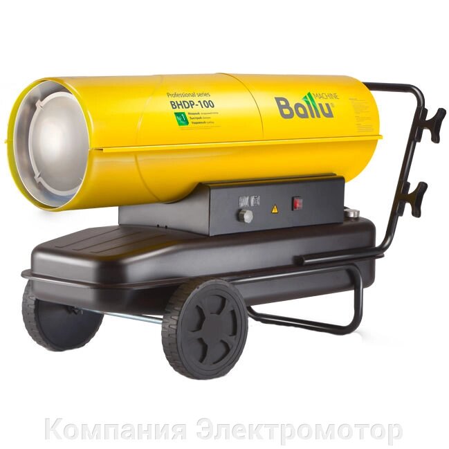 Дизельна теплова гармата прямого нагріву BALLU BHDP-100 від компанії Компанія Єлектромотор - фото 1