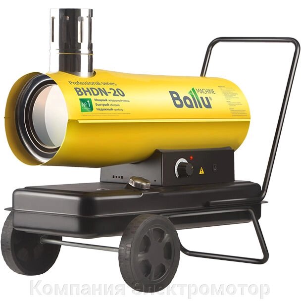 Дизельна теплова гармата й непрямого нагрівання Ballu BHDN-20 від компанії Компанія Єлектромотор - фото 1