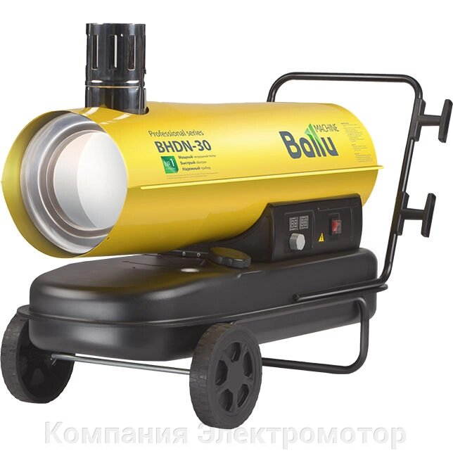 Дизельна теплова гармата й непрямого нагрівання Ballu BHDN-30 від компанії Компанія Єлектромотор - фото 1