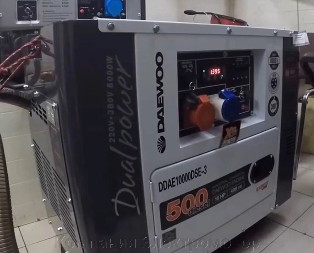 Дизельний генератор Daewoo DDAE 10000DSE-3 від компанії Компанія Єлектромотор - фото 1