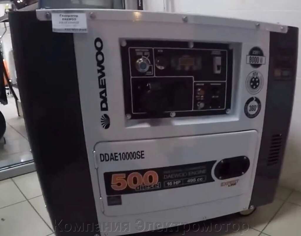 Дизельний генератор Daewoo DDAE 10000SE від компанії Компанія Єлектромотор - фото 1