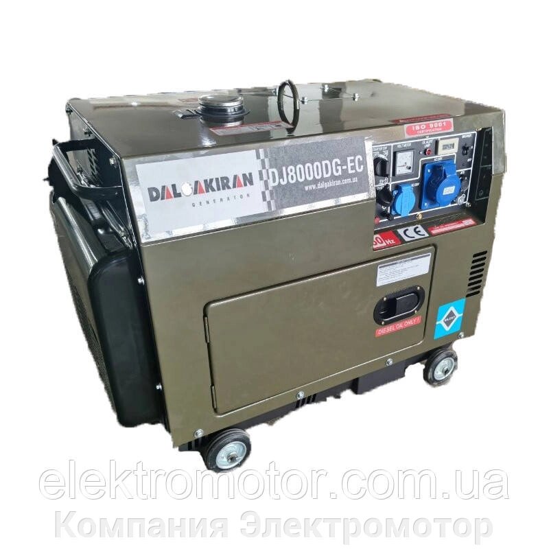 Дизельний генератор Dalgakiran DJ 8000 DG-EC від компанії Компанія Єлектромотор - фото 1