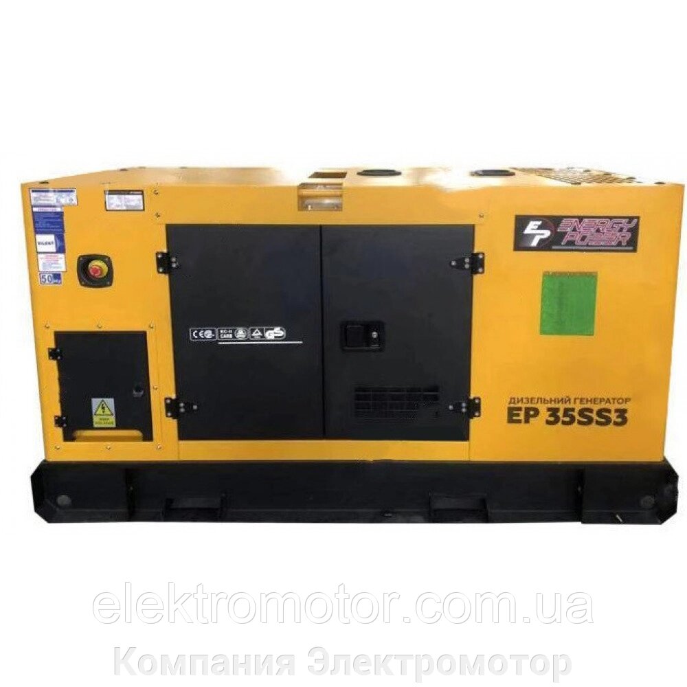 Дизельний генератор ENERGY POWER EP20SS3 від компанії Компанія Єлектромотор - фото 1