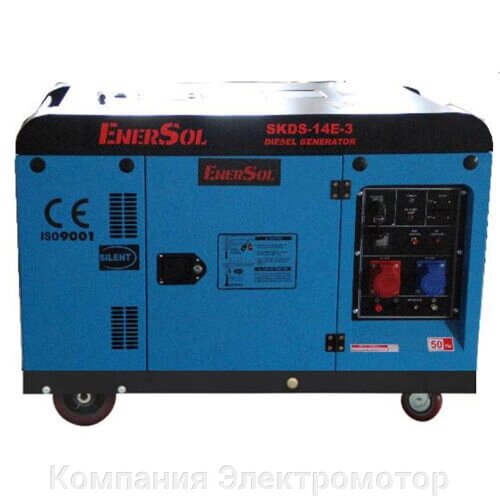 Дизельний генератор EnerSol SKDS-14E (B) -3 від компанії Компанія Єлектромотор - фото 1