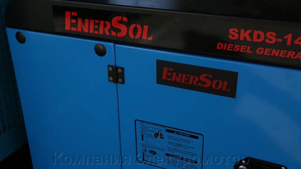 Дизельний генератор EnerSol SKDS-14E (B) від компанії Компанія Єлектромотор - фото 1