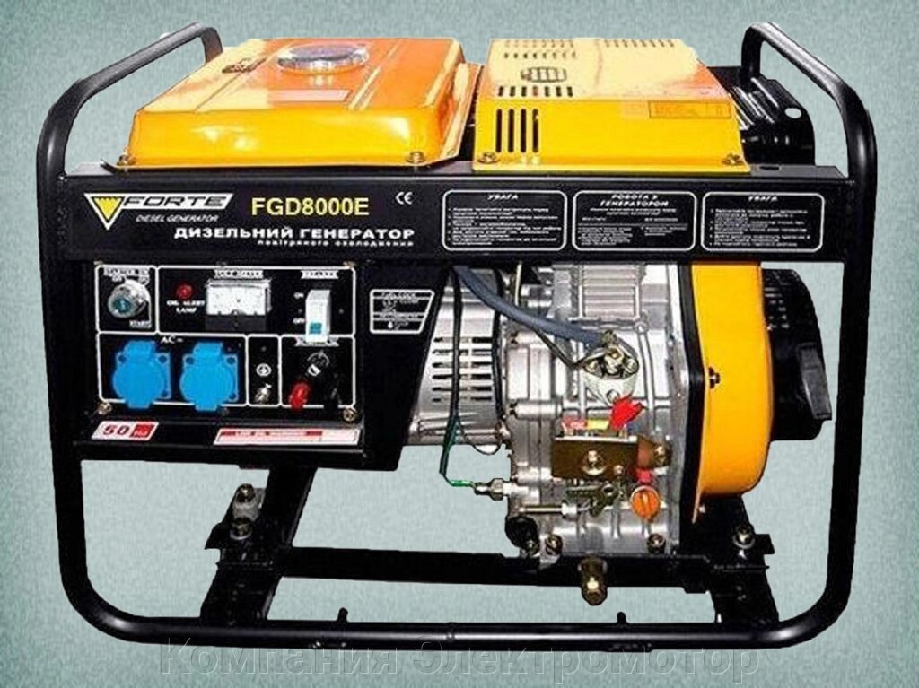 Дизельний генератор Forte FGD8000E від компанії Компанія Єлектромотор - фото 1