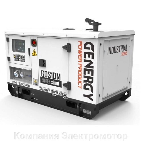 Дизельний генератор Genergy GDS10M від компанії Компанія Єлектромотор - фото 1