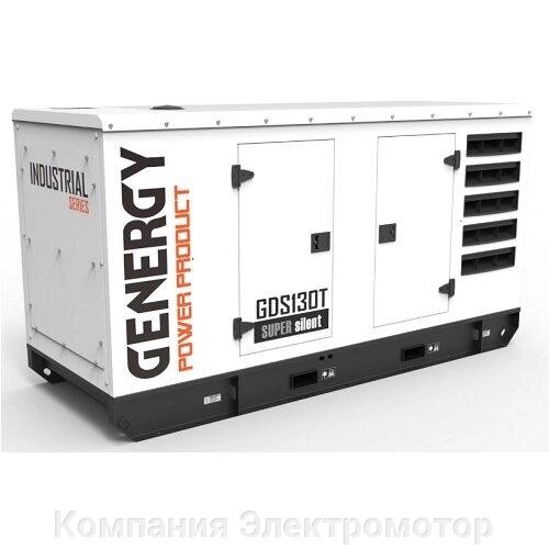 Дизельний генератор Genergy GDS130T від компанії Компанія Єлектромотор - фото 1