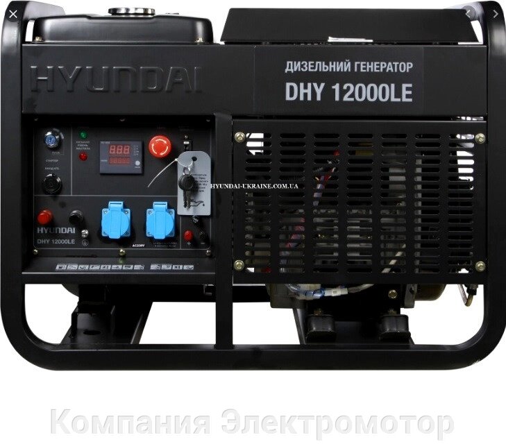 Дизельний генератор Hyundai DHY 12000LE від компанії Компанія Єлектромотор - фото 1