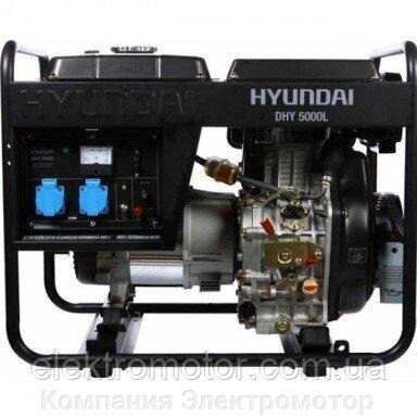 Дизельний генератор Hyundai DHY 5000L від компанії Компанія Єлектромотор - фото 1