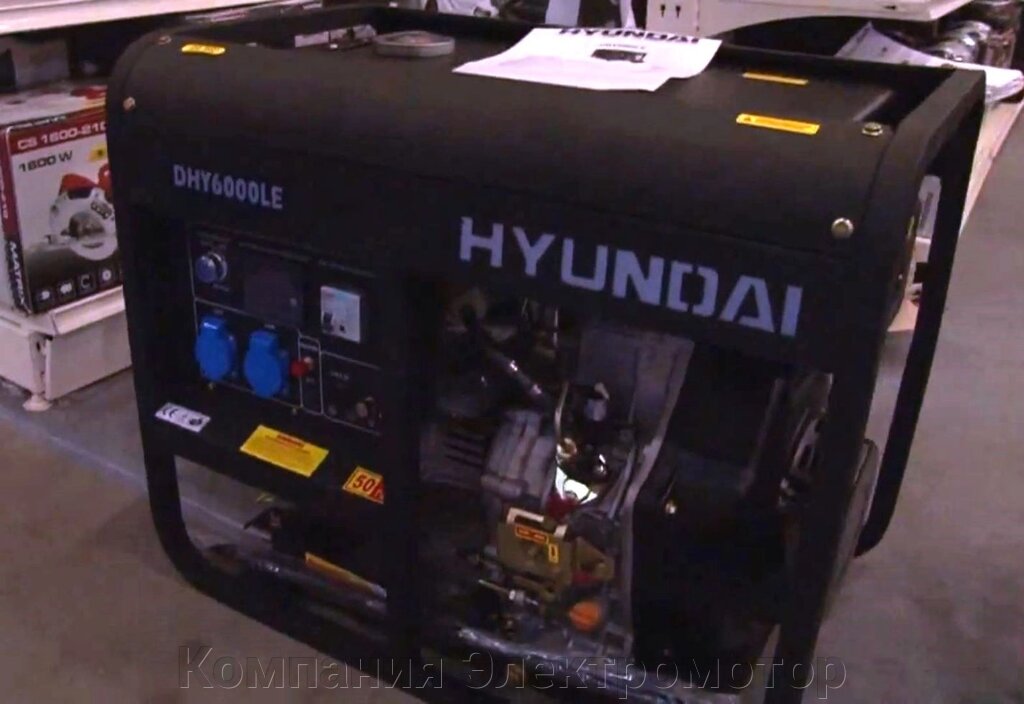 Дизельний генератор Hyundai DHY 6000 LE від компанії Компанія Єлектромотор - фото 1