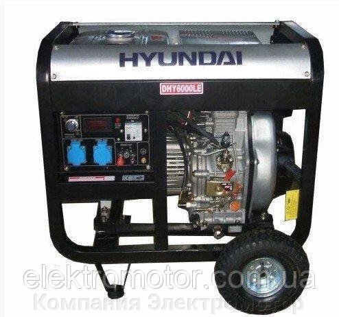 Дизельний генератор HYUNDAI DHY 6000LE-3 від компанії Компанія Єлектромотор - фото 1