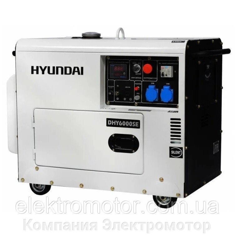 Дизельний генератор Hyundai DHY 6000SE від компанії Компанія Єлектромотор - фото 1