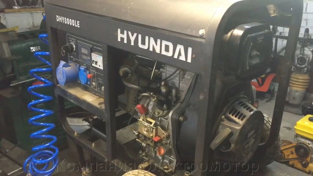 Дизельний генератор Hyundai DHY 8000LE від компанії Компанія Єлектромотор - фото 1