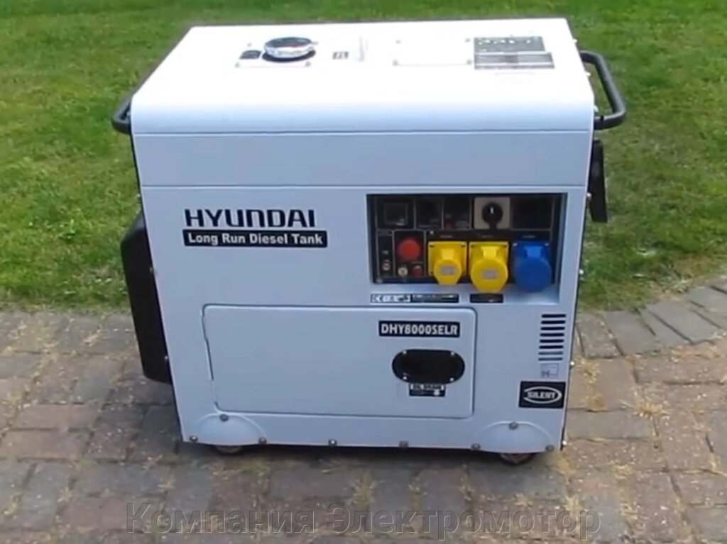 Дизельний генератор Hyundai DHY 8000SE від компанії Компанія Єлектромотор - фото 1