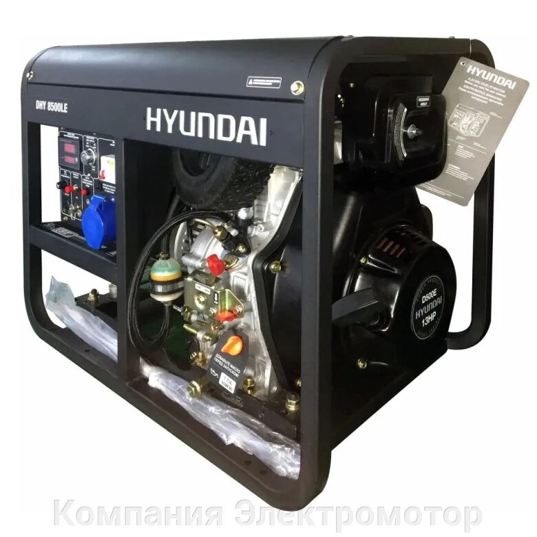 Дизельний генератор Hyundai DHY 8500le+колеса від компанії Компанія Єлектромотор - фото 1