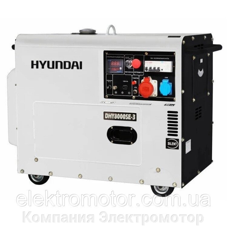 Дизельний генератор Hyundai DHY 8500SE-3 від компанії Компанія Єлектромотор - фото 1
