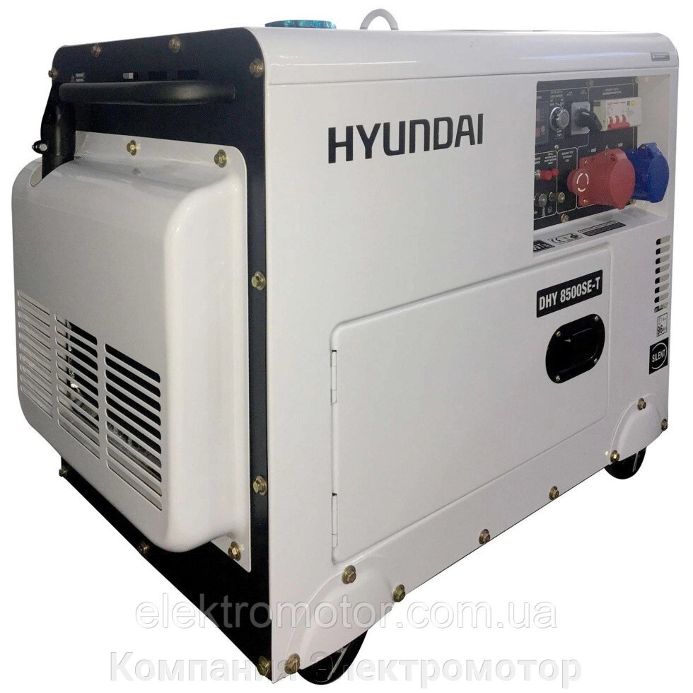 Дизельний генератор Hyundai DHY 8500SE-Т від компанії Компанія Єлектромотор - фото 1