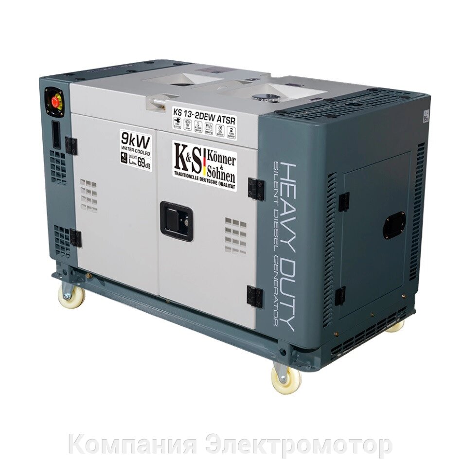 Дизельний генератор Konner & Sohnen KS 13-2DEW ATSR від компанії Компанія Єлектромотор - фото 1