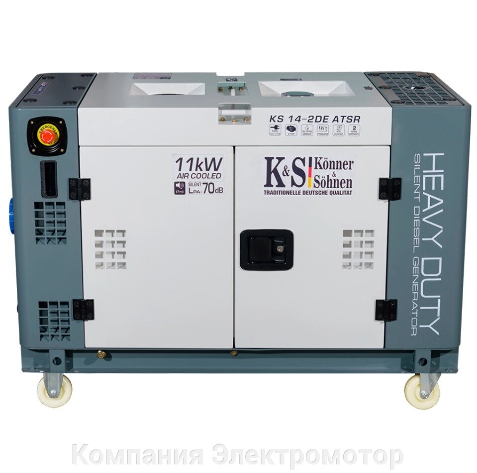 Дизельний генератор Konner & Sohnen KS 14-2DE ATSR від компанії Компанія Єлектромотор - фото 1