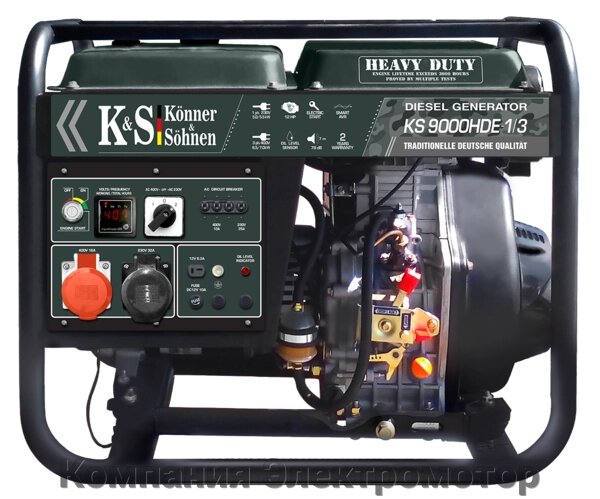 Дизельний генератор Konner & Sohnen KS 9000HDE-1/3 від компанії Компанія Єлектромотор - фото 1