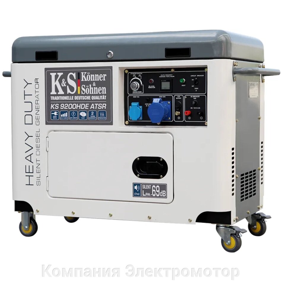 Дизельний генератор Konner&Sohnen KS 9200HDE atsR від компанії Компанія Єлектромотор - фото 1
