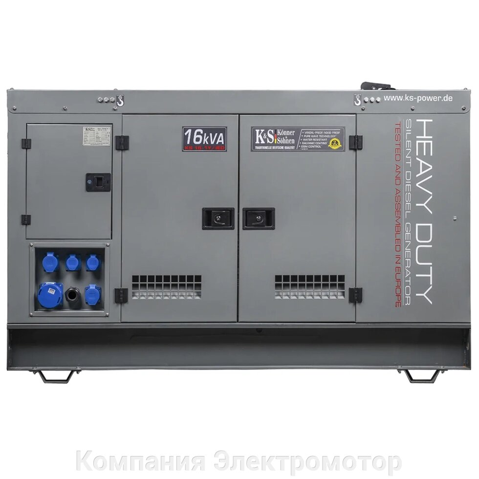 Дизельний генератор Konner&Sohnen KS16-1Y/IED від компанії Компанія Єлектромотор - фото 1