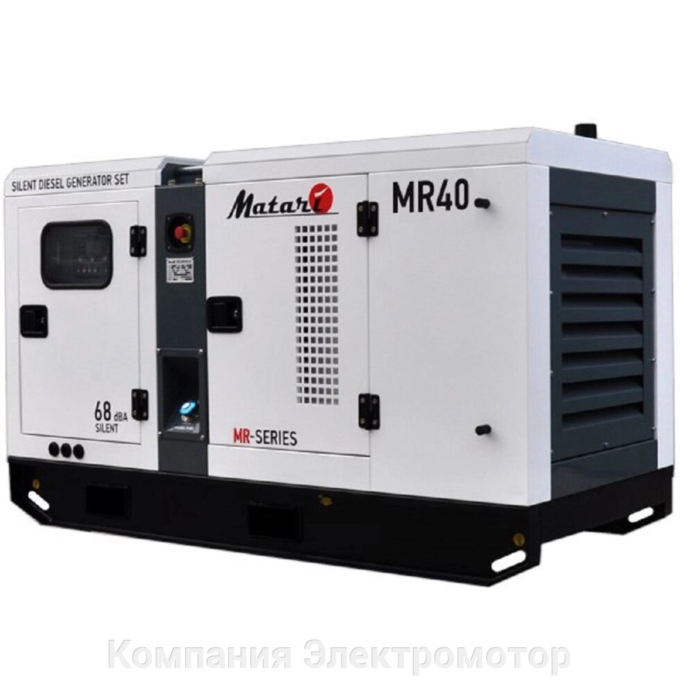Дизельний генератор Matari MR 40 від компанії Компанія Єлектромотор - фото 1