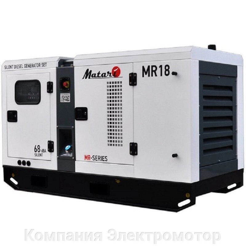 Дизельний генератор Matari MR18 від компанії Компанія Єлектромотор - фото 1