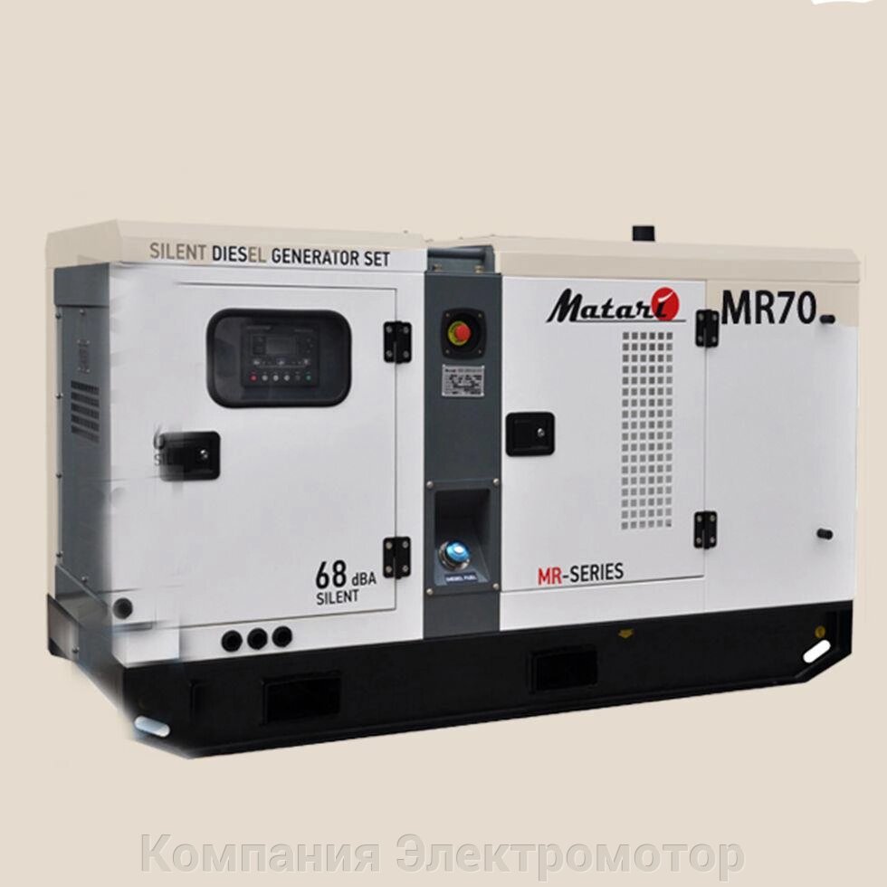 Дизельний генератор Matari MR70 від компанії Компанія Єлектромотор - фото 1