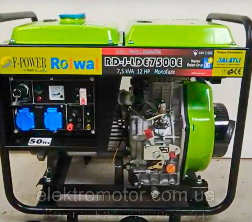 Дизельний генератор Rolwal RD-J-LDE7500E від компанії Компанія Єлектромотор - фото 1