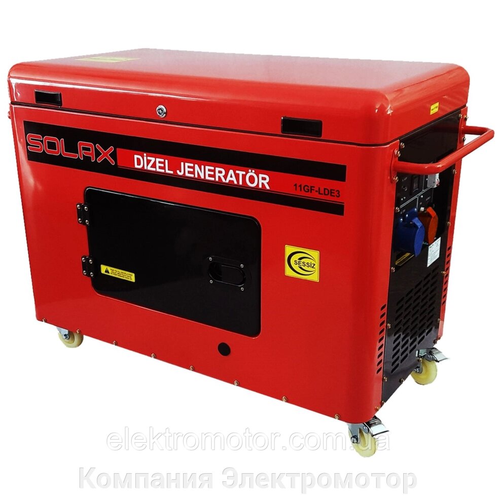 Дизельний генератор Solax 11GF-LDE від компанії Компанія Єлектромотор - фото 1
