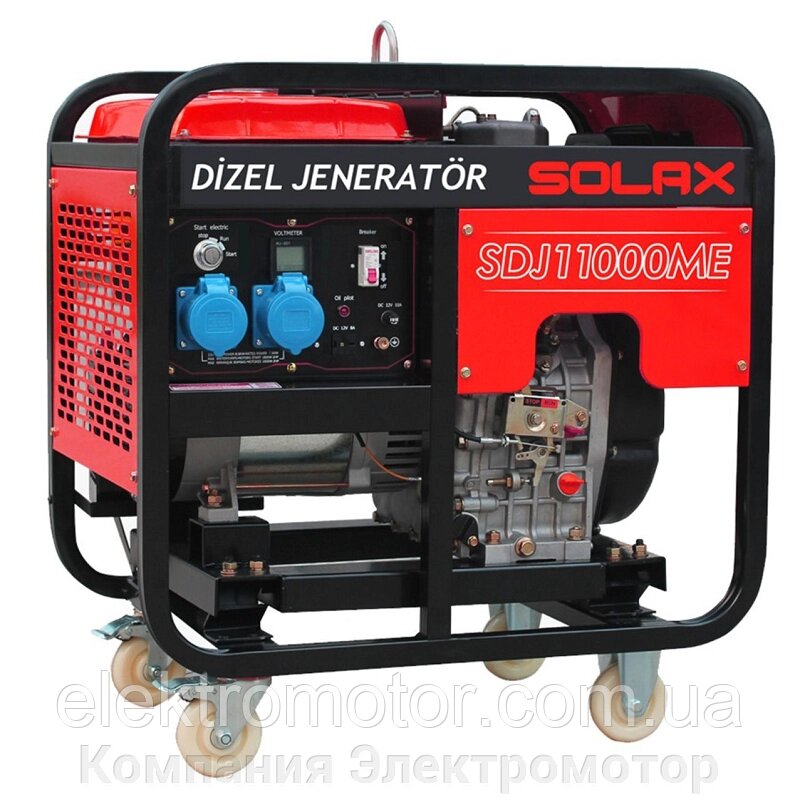 Дизельний генератор Solax SDJ11 000ME3 від компанії Компанія Єлектромотор - фото 1