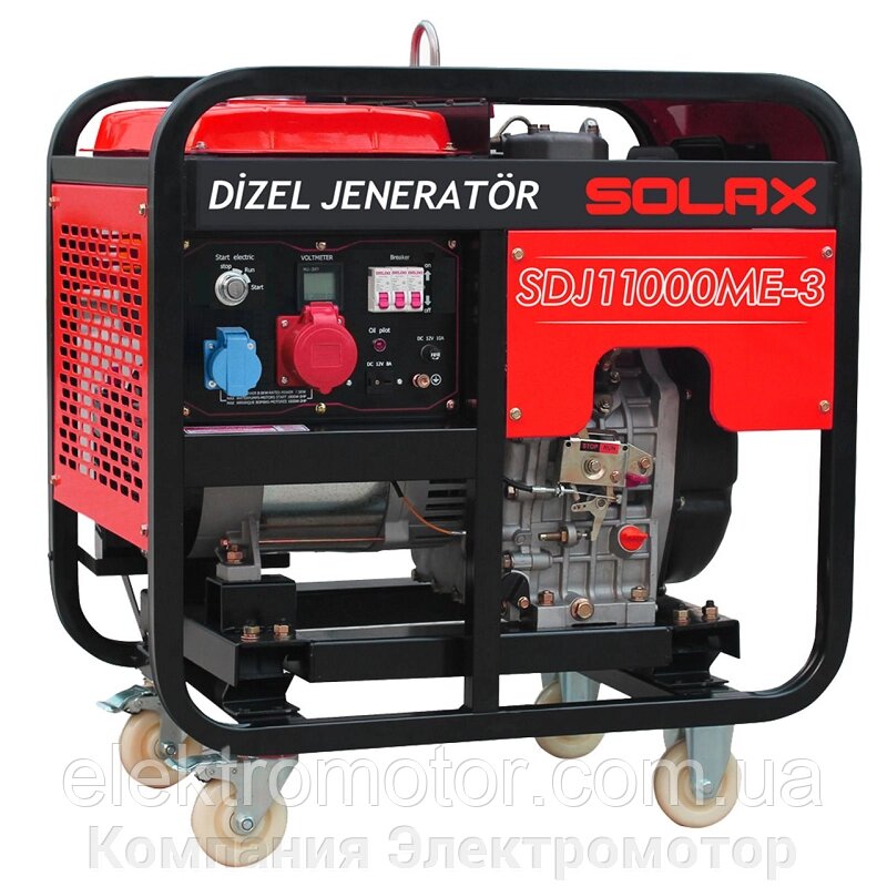 Дизельний генератор Solax SDJ11000ME3 від компанії Компанія Єлектромотор - фото 1
